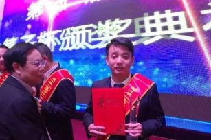 学生风采 | DBA王应黎当选十佳国际财务管理师年度文化人物