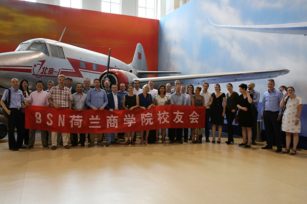 2015全球创新营 荷兰校友中国行（五）