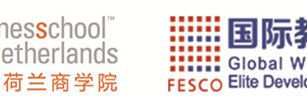 BSN荷兰商学院与FESCO国际教育达成战略合作伙伴