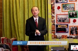 签约 | 助力同仁堂健康药业 培养产业竞争佼佼者