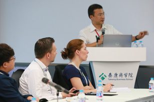 2017全球创新营 | 走进泰康集团：问道泰康产业与人才供应链
