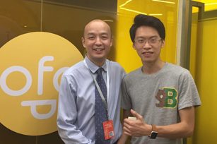 2017全球创新营
