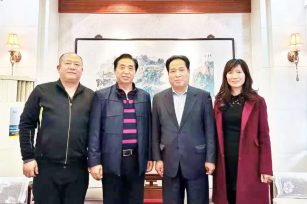 BSN荷兰商学院全球事务驻华首代一行拜会北京友协领导