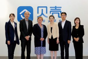 BSN荷兰商学院与中国独角兽企业贝壳找房合作签约