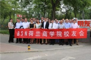 把心打开 连接智慧–荷兰商学院全球创新营即将启程
