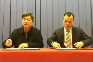 共赢 | BSN与CUIA联盟签订战略合作协议
