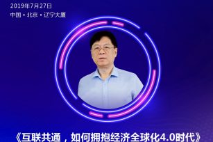 金碚：中国不仅是经济大国，也是经济学的研究和教学大国