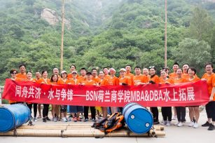 入学感悟 | BSN MBA孙菲菲：以零为始、借势造势，不忘初心、勇敢前行