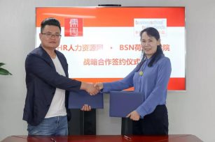 BSN荷兰商学院与儒思HR人力资源网达成战略合作