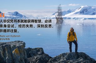 如果领导力并非始于答案，而是始于沉默呢？