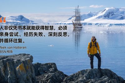 如果领导力并非始于答案，而是始于沉默呢？