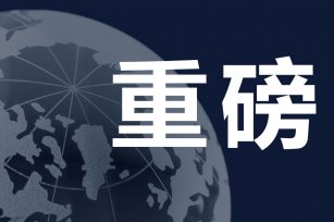 BSN与中东招聘巨头CareersMENA达成战略合作 | 共拓高管教育新蓝海
