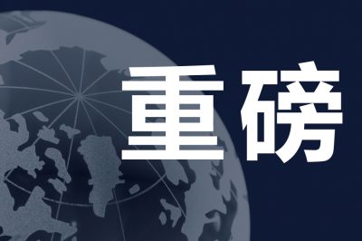 BSN与中东招聘巨头CareersMENA达成战略合作 | 共拓高管教育新蓝海