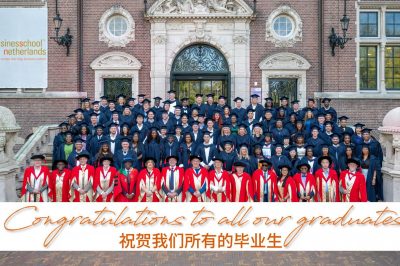 荷兰商学院2025全球毕业典礼
